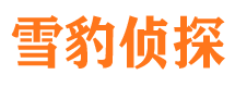 穆棱外遇出轨调查取证